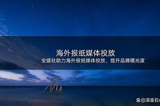 足协公布国际级裁判员名单：马宁、傅明在列，无麦麦提江