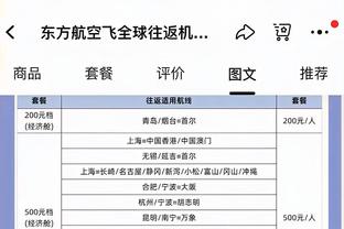 就算是咱们很稳吧？车子对比上赛季同场次少3分，但仍是第10