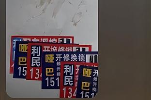 马德兴：国足亚洲杯对手塔吉克队将赴阿联酋备战，或与越南热身