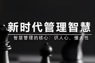 TA：瓦拉内可能在明夏自由身离开曼联