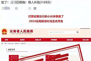 188金宝搏bet官方下载截图3