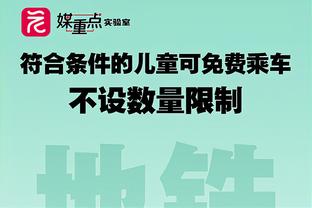 福克斯谈小萨三双：人们对于他所做的事已麻木了 但那并不容易