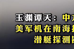 尤文祝C罗39岁生日快乐，球员效力3年134场101球22助